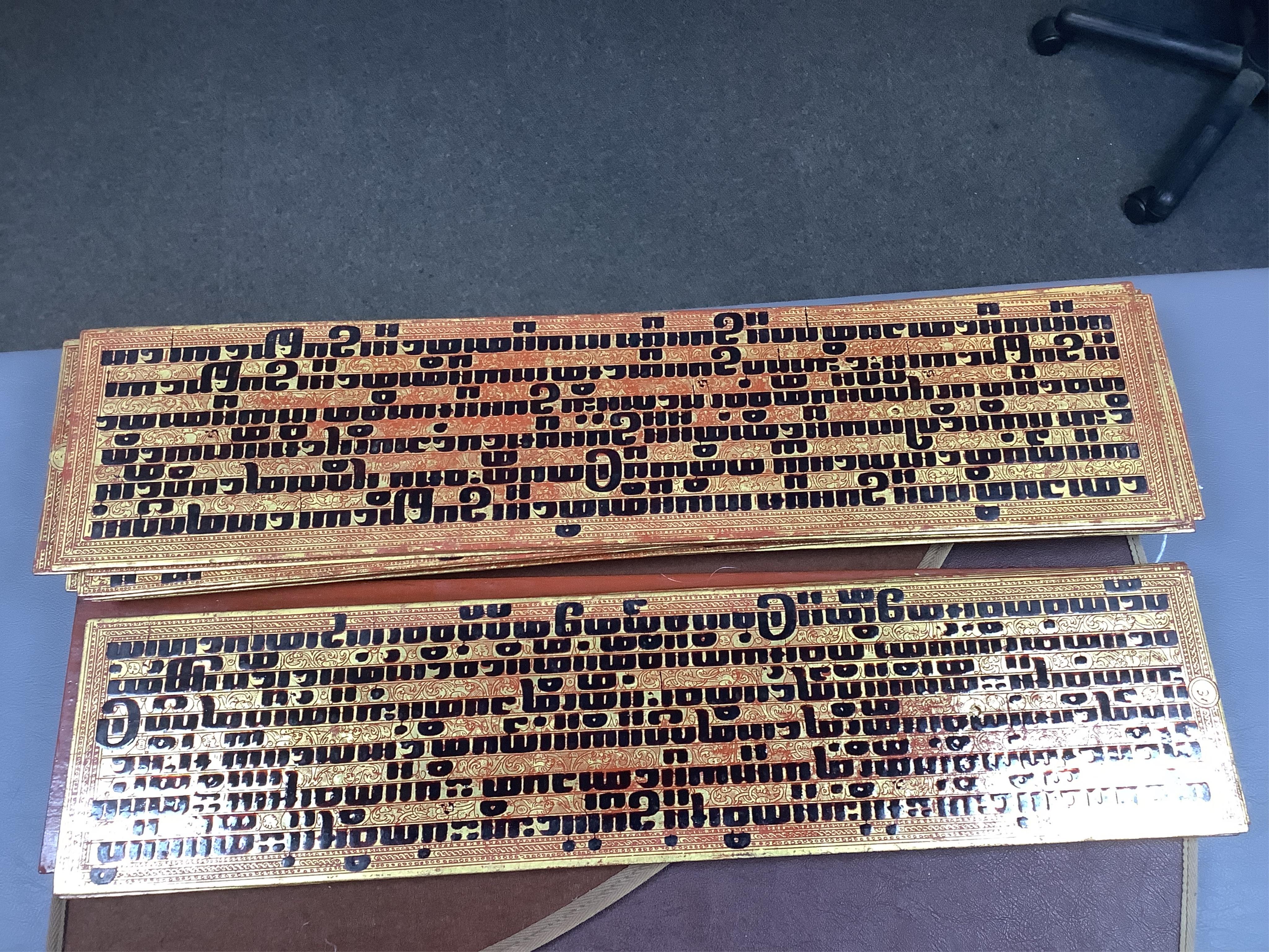 A Burmese Kammavaca manuscript, in Pali, 19th century